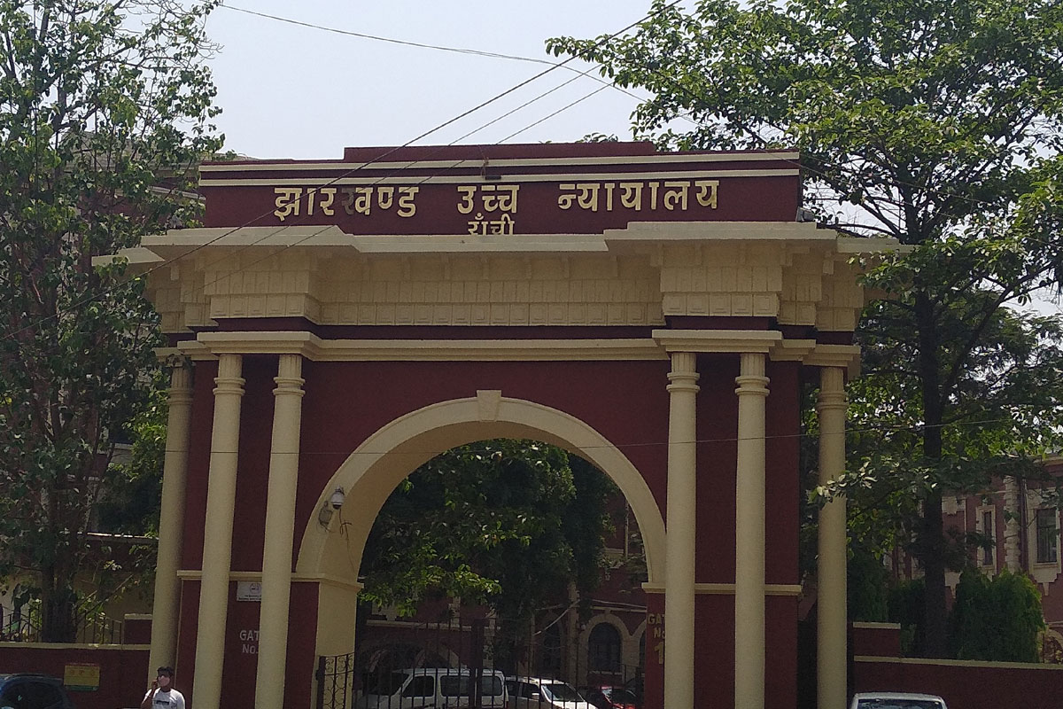 रांची: रिम्स में सिटी स्कैन समेत जरूरी मशीन नहीं, HC ने लगाई अस्पताल प्रबंधन को फटकार
