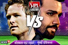 MI vs KKR IPL 2021 Live Streaming: मुंबई vs कोलकाता के बीच मुकाबला