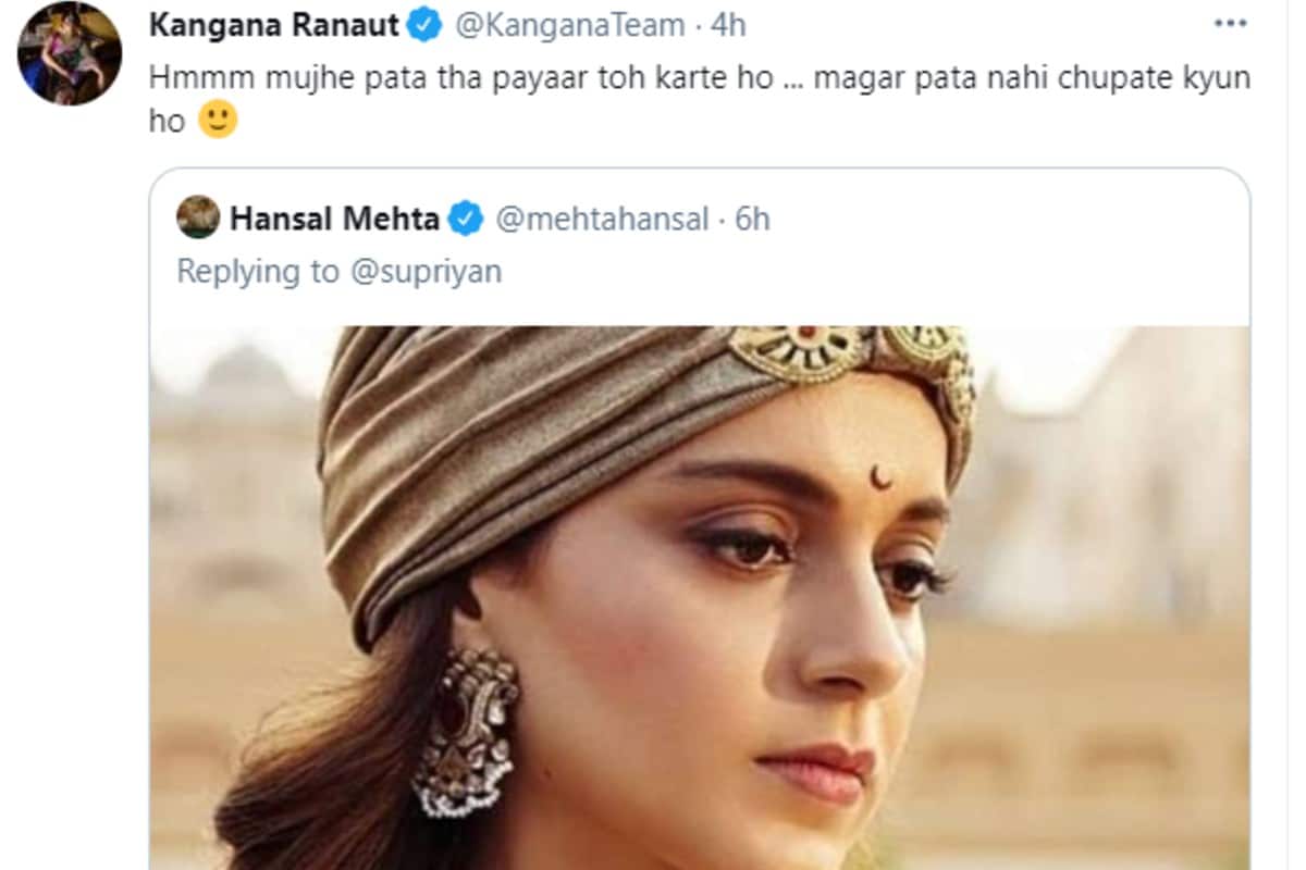 कंगना रनौत, हंसल मेहता