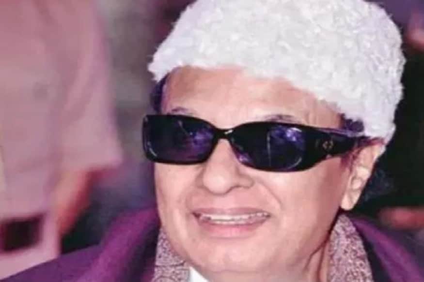 MGM and kamal haasan tamil nadu election 2021