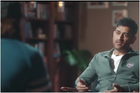 भारतीय क्रिकेट टीम के वनडे विश्व कप जीतने के 10 साल पूरा होने के मौके पर एक कंपनी ने महेंद्र सिंह धोनी का मजेदार वीडियो अपने यू-ट्यूब चैनल पर शेयर किया है. इसमें वो 2005 के माही से बात करते नजर आ रहे हैं. (Gulf Oil Youtube)