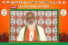 वर्चुअल रैली में PM मोदी बोले- बंगाल में विकास, सुरक्षा और शांति की ललक