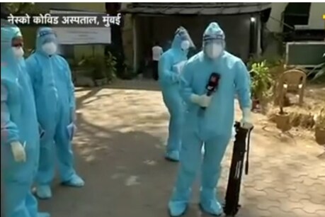 मुंबई का नेस्को कोरोना अस्पताल.