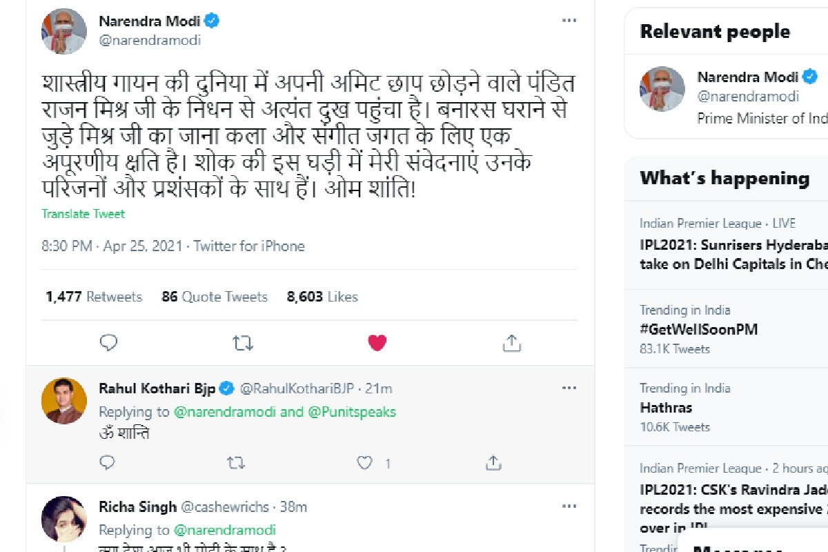 On the demise of Pandit Rajan Mishra
