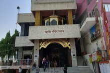 महावीर मंदिर ने भक्तों के लिए किया बड़ा फैसला, नैवेधम लड्डूू काउंटर खुलेगा