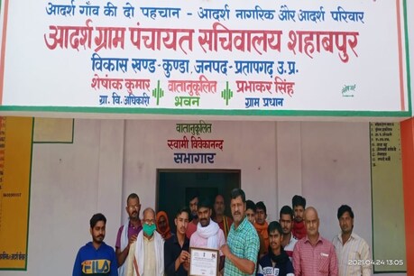 शहाबपुर ग्राम पंचायत को पीएम मोदी द्वारा विशेष पुरस्कार मिलते पर गांव में खुशी का माहौल है. ग्रामीण निवर्तमान ग्राम प्रधान को बधाई देने लगे
