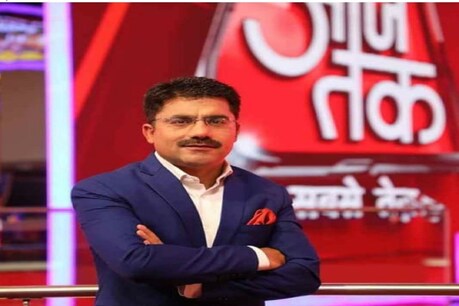 आज तक न्यूज चैनल के मशहूर न्यूज एंकर रोहित सरदाना की शुक्रवार को निधन हो गया.