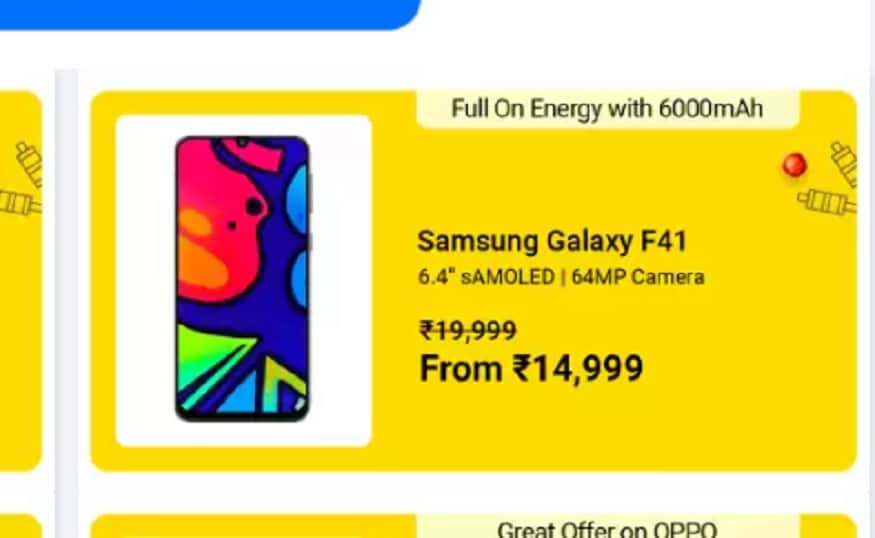 Samsung Galaxy F41 पर छूट मिल रही है.