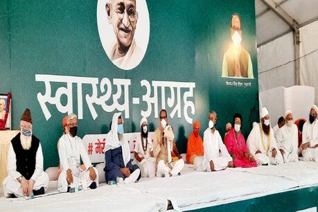 सीएम शिवराज ने अपने 24 घंटे के स्वास्थ्य आग्रह के दौरान आज धर्मगुरुओं से चर्चा की.