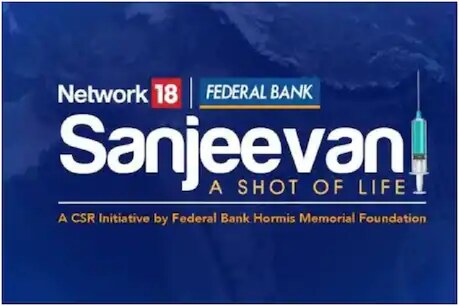 नेटवर्क18 के इस अभियान को 'संजीवनी - टीका जिंदगी का' नाम दिया गया है, जोकि फेडरल बैंक का कॉरपोरेट सोशल रेस्पांसिबिलिटी अभियान भी है. फाइल फोटो