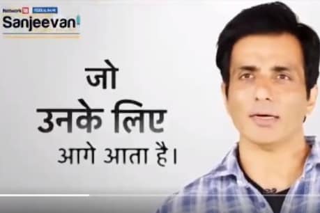 सोनू सूद ने देश के हर जरूरतमंद को एंटी कोरोना वैक्सीन लगाने की एक पहल शुरू की है.