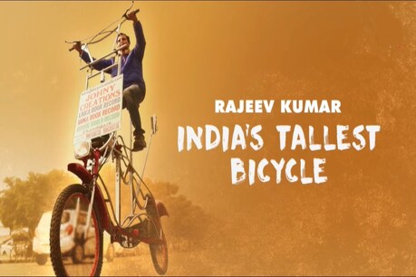इंडिया की सबसे ऊंची साइकिल चलाते हुए.