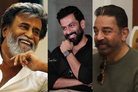 Rajinikanth को 'दादा साहेब फाल्के अवार्ड' मिलने पर Kamal Haasan, Prithviraj से लेकर कई सेलेब्स ने कैसे दी बधाई ?