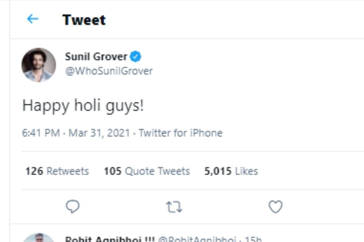 Sunil Grover, Sunil Grover celebrates Holi, Sunil Grover leaves netizens, Sunil Grover tweet, Social Media, holi wish users ask about bhaang, सुनील ग्रोवर , सुनील ग्रोवर ट्वीट, सोशल मीडिया