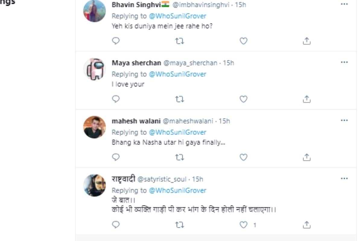 Sunil Grover, Sunil Grover celebrates Holi, Sunil Grover leaves netizens, Sunil Grover tweet, Social Media, holi wish users ask about bhaang, सुनील ग्रोवर , सुनील ग्रोवर ट्वीट, सोशल मीडिया