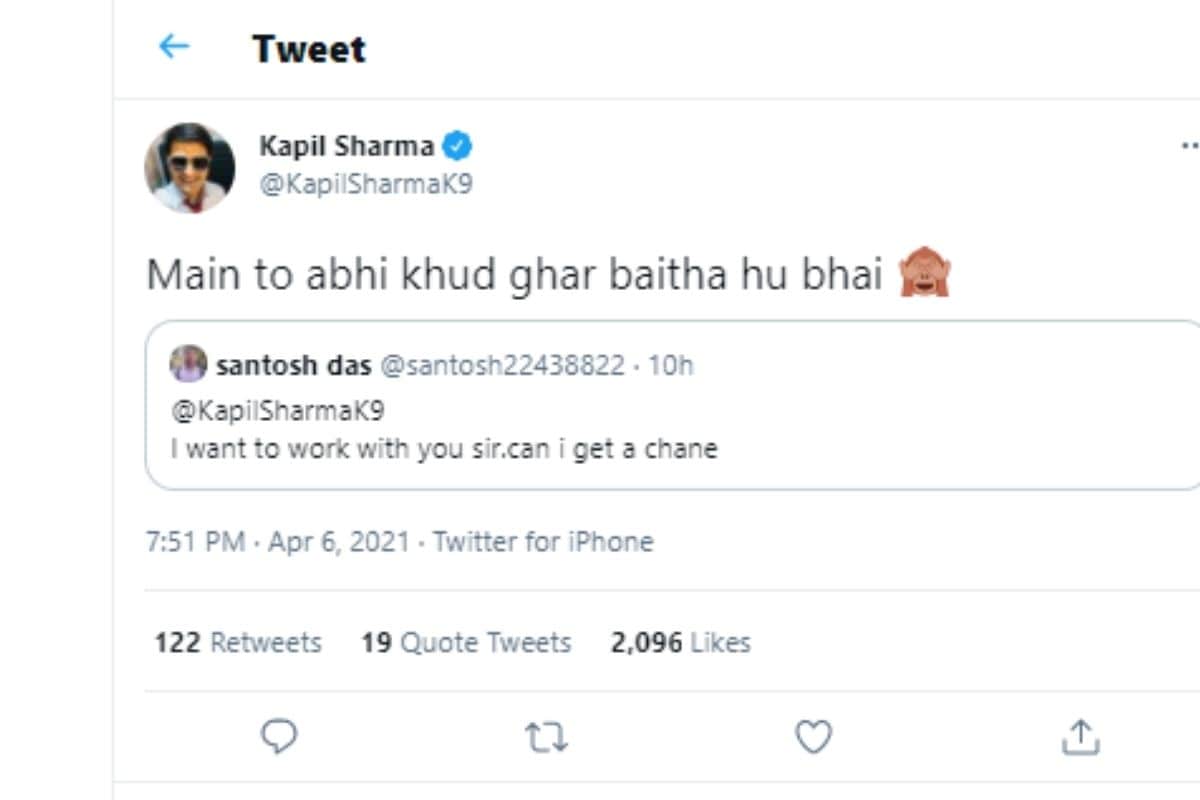 कपिल शर्मा, कपिल शर्मा का फैन को जवाब, Kapil Sharma, Kapil Sharma tweet, Social Media, Viral Tweet, Social Media, Kapil Sharma funny reply to fan