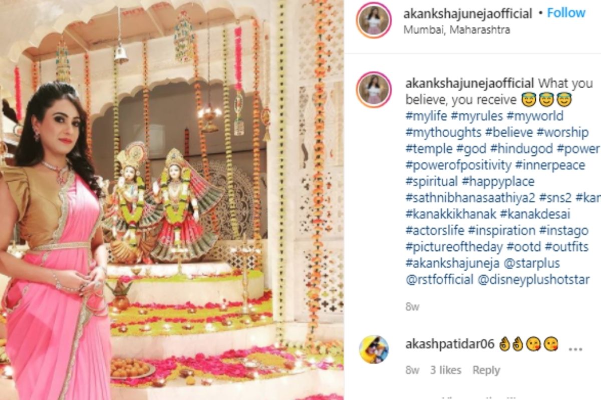Saath Nibhaana Saathiya 2, Saath Nibhaana Saathiya, Saath Nibhaana Saathiya 2 shoot not stopped, lockdown in Mumbai, Akanksha Juneja , Akanksha Juneja apologized for her statement, Television, Social Media, Viral News, साथ निभाना साथिया 2, आकांक्षा जुनेजा मे मांगी माफी, मुंबई में लॉकडाउन