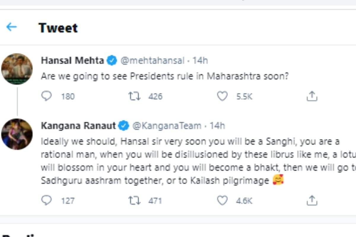 Kangana Ranaut, Kangana Ranaut Tweet, Hansal Mehta, Hansal Mehta tweet, Twitter, Maharashtra President rule, Kangana opinion for Hansal, Social Media , Viral Tweet, कंगना रनौत, हंसल मेहता