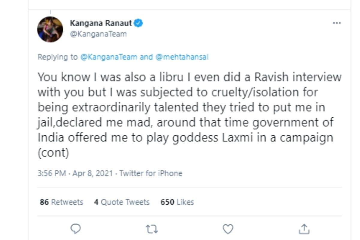 Kangana Ranaut, Kangana Ranaut Tweet, Hansal Mehta, Hansal Mehta tweet, Twitter, Maharashtra President rule, Kangana opinion for Hansal, Social Media , Viral Tweet, कंगना रनौत, हंसल मेहता