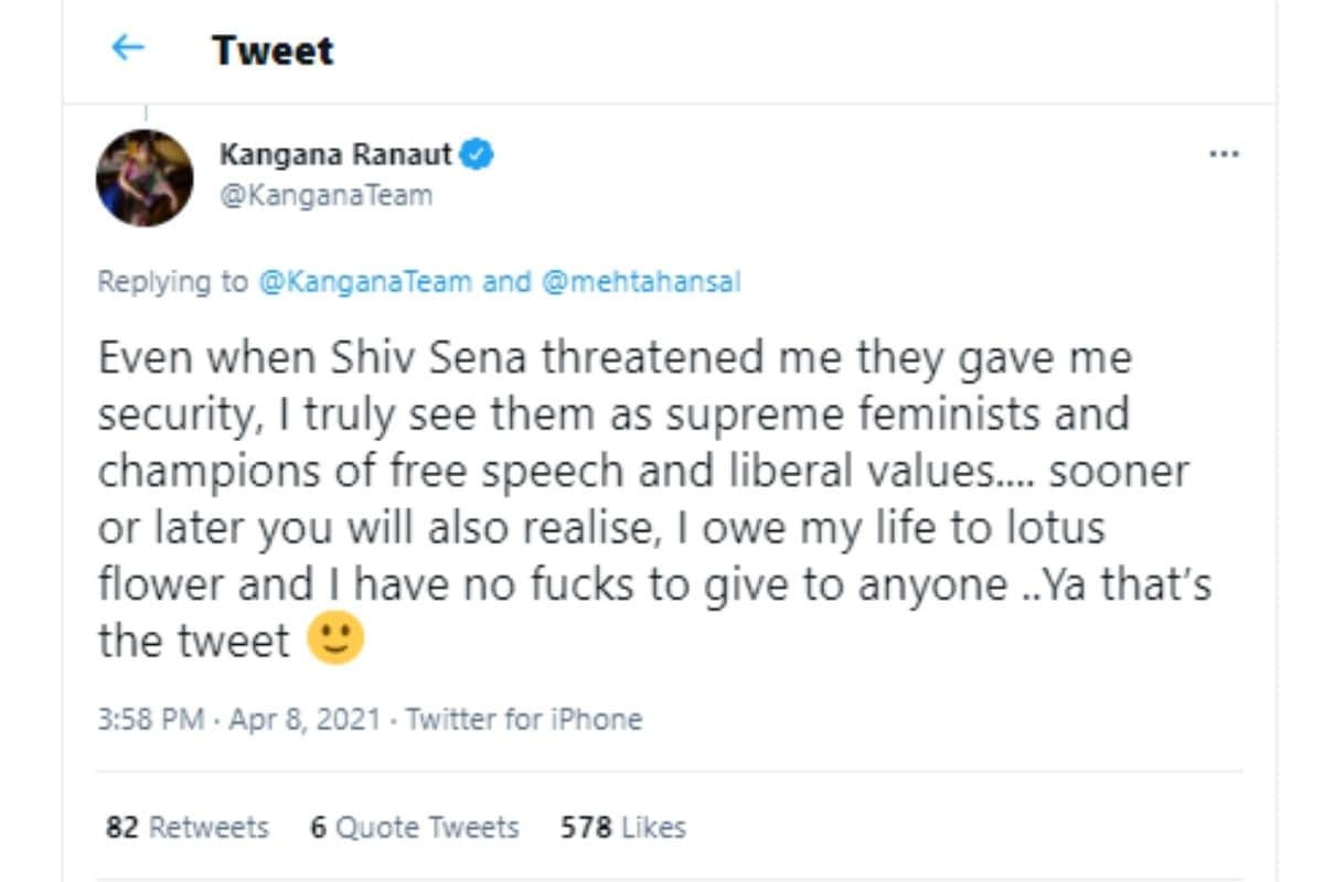 Kangana Ranaut, Kangana Ranaut Tweet, Hansal Mehta, Hansal Mehta tweet, Twitter, Maharashtra President rule, Kangana opinion for Hansal, Social Media , Viral Tweet, कंगना रनौत, हंसल मेहता
