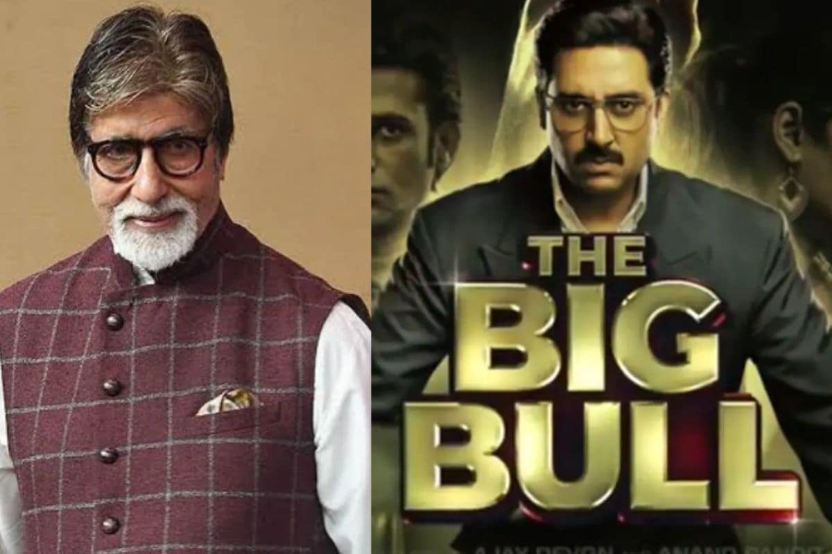 Amitabh Bachchan praises The Big Bull, Abhishek said, why Jaya-Aishwarya  did not watch the film - Stuff Unknown