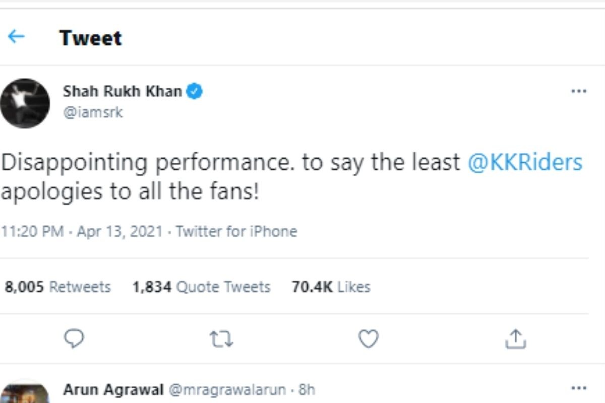 Shahrukh khan, Shahrukh khan Tweet, Social Media, Viral Tweet, kolkata knight riders, mumbai indians, Shahrukh khan apologized to fans