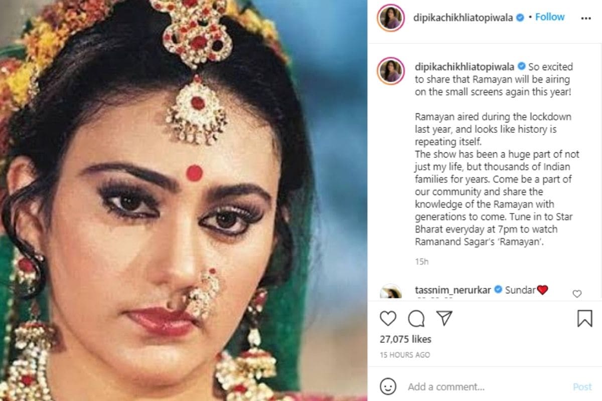 रामायण की वापसी पर एक्साइटेड हैं सीता, बोलीं- ऐसा लगता है, इतिहास खुद को दोहरा रहा है | Dipika Chikhlia aka Sita excited on Ramanand Sagar Ramayan return to TV say i