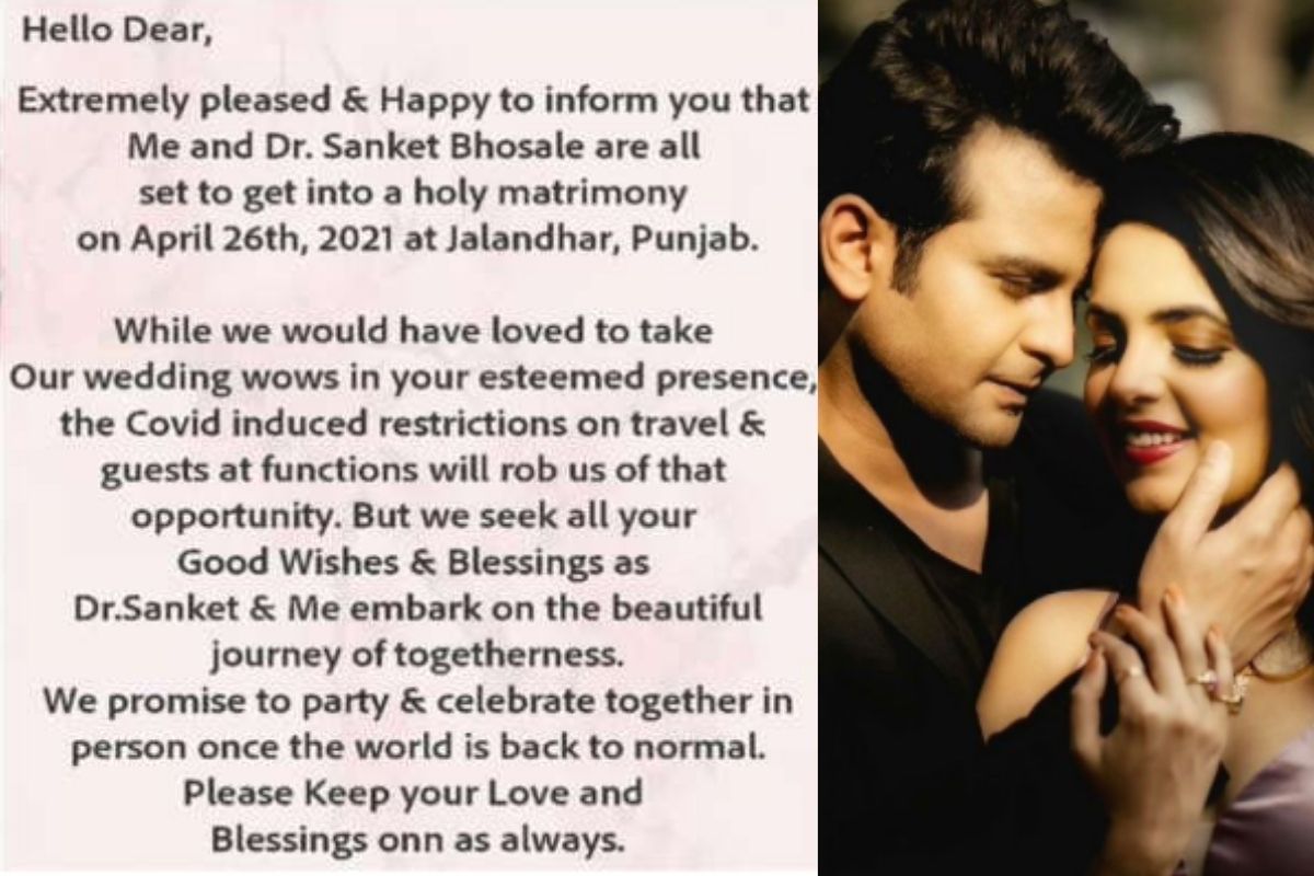 Sugandha Mishra, Sanket Bhonsle, Sugandha Mishra-Sanket Bhonsle wedding, Social Media, Sugandha Mishra-Sanket Bhonsle Mehendi ceremony, Sugandha Mishra Sanket Bhonsle pre wedding ceremony starts, सुगंधा मिश्रा, संकेत भोसले
