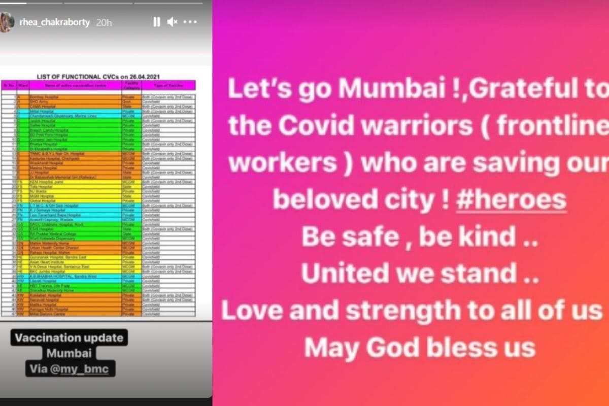 Rhea Chakraborty, Rhea Chakraborty Shares Hanuman Chalisa, Hanuman Jayanti , Hanuman Jayanti 20201, Rhea Chakraborty on Corona virus, Social media, Viral post, रिया चक्रवर्ती, हनुमान चालीसा , हनुमान जयंती 2021