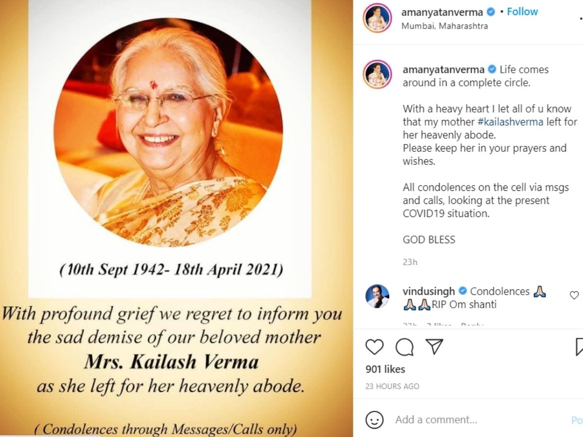 aman verma, aman verma's mother passes away