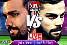MI vs RCB: बैंगलोर ने मुंबई को हराया, 2 विकेट से हासिल की जीत
