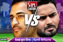 IPL 2021: चेन्नई vs दिल्ली के बीच दूसरा मुकाबला, जानें कब और कहां देखें मैच