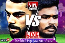RCB vs RR: पडिक्कल का शानदार शतक, आरसीबी ने राजस्थान को 10 विकेट से हराया
