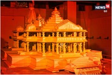 राम मंदिर के लिए फंड : चंदे में जुटाए 22 करोड़ रुपये मूल्य के 15000 चेक बाउंस