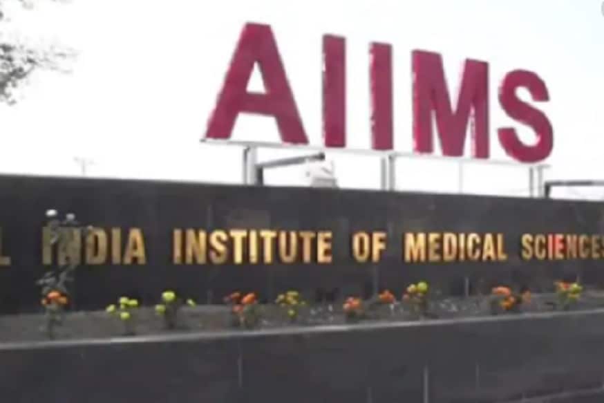 AIIMS, Corona Positive doctors list, Delhi aiims, Corona positive cases in aiims, covid-19 cases in Delhi AIIMS, Delhi AIIMS doctor corona positive, Delhi corona update, corona outbreak in Delhi AIIMS, corona Vaccine, दिल्ली कोरोना अपडेट, दिल्ली एम्स में कोरोना, कोरोना अपडेट, 26 डॉक्टर हुए कोरोना पॉजिटिव, COVID-19 वैक्सीन,