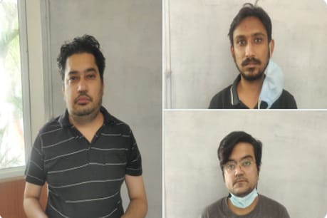 तीनों आरोपियों की पहचान लिखित गुप्ता, अनुज जैन और आकाश वर्मा के तौर पर की गई है.