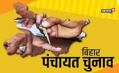 अब ईवीएम निर्माण कंपनी ने नई मशीन देने से असमर्थता जता दी है.