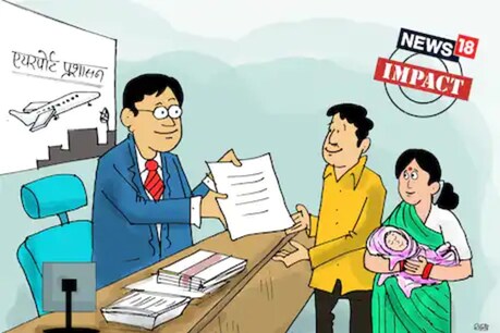 आखिरकार आज फ्लाइट में जन्मे बच्चे को नगर निगम से जन्म प्रमाण पत्र मिल गया.