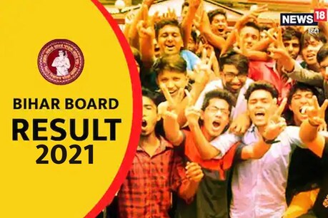 बिहार बोर्ड के मैट्रिक के रिजल्ट में इस साल टॉपर्स की संख्या बड़ी है और टॉप 3 में कुल 11 छात्र शामिल हुए है जिनमें से 7 केवल छात्राएं हैं
