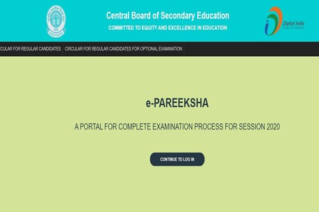 छात्र अपनी यूजर आईडी, पासवर्ड और सिक्योरिटी पिन डालने के बाद पोर्टल एक्सेस कर पाएंगे.