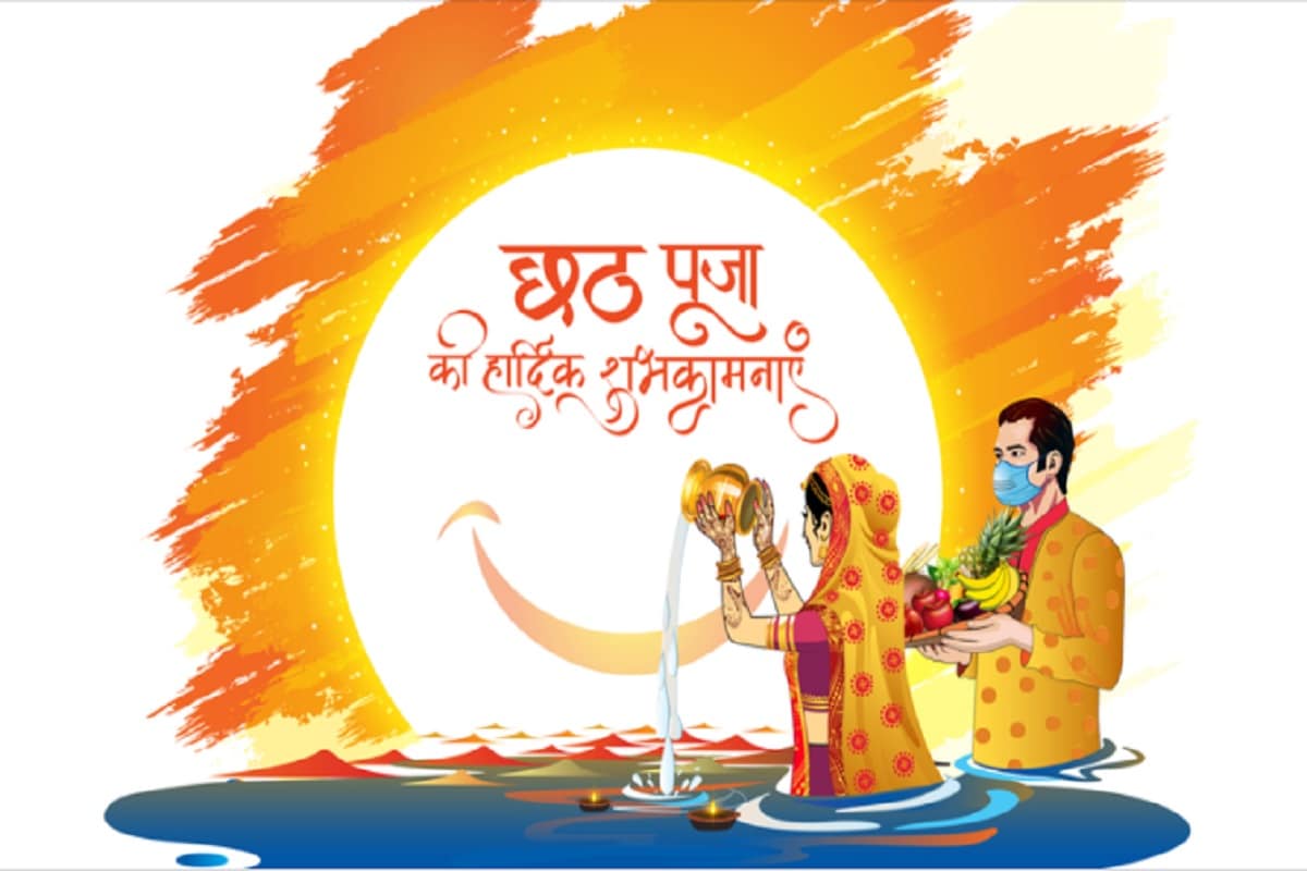 50+ Happy Chhath Puja 2023 wishes, images, quotes, shayari, HD wallpaper,  status for WhatsApp, Facebook and Instagram | Events News - News9live