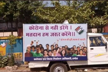 दमोह के निर्वाचन अधिकारी ने हैरान करने वाले स्लोगन के साथ जागरूकता अभियान चलाया है.