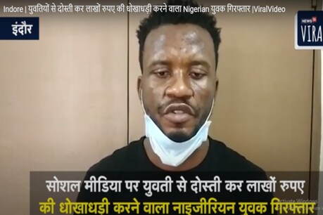 पुलिस मामले की जांच कर रही है.