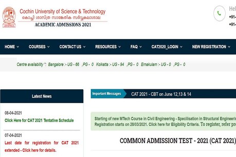 अप्लाई के लिए CUSAT की ऑफिशियल वेबासइट admissions.cusat.ac.in पर जाएं.