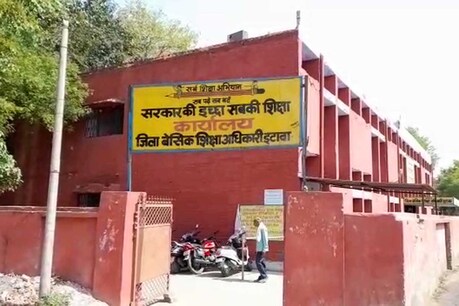 इटावा में 38 फर्जी शिक्षक बर्खास्त
