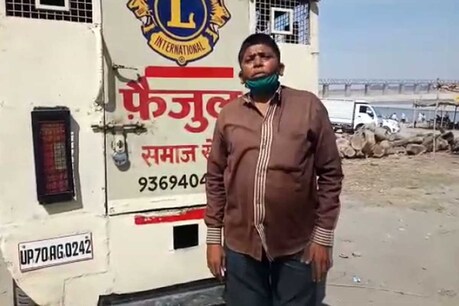  कोरोना काल में मानवता की सेवा में जुटा फैजुल 