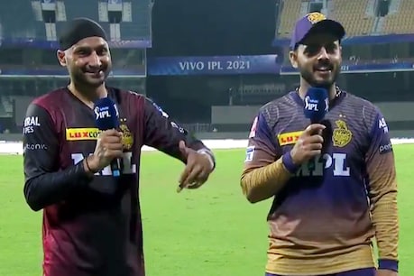 हरभजन सिंह और नितीश राणा IPL-2021 में कोलकाता नाइट राइडर्स टीम का हिस्सा हैं (Twitter / Video Grab)