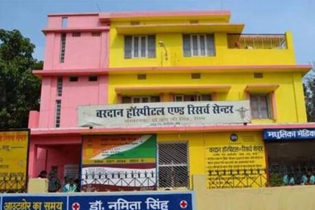 सांस लेने में तकलीफ के बाद मरीज को अस्पताल में भर्ती कराया गया था. (फाइल फोटो)
