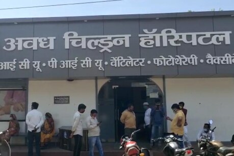 इस अस्पताल में फिलहाल 10-12 बच्चे भर्ती हैं. सबको ऑक्सीजन की जरूरत है.