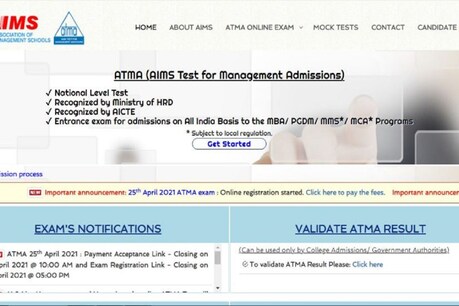 ATMA Admit Card 2021: एटीएमए अप्रैल सत्र की परीक्षा के लिए हॉल टिकट जारी.